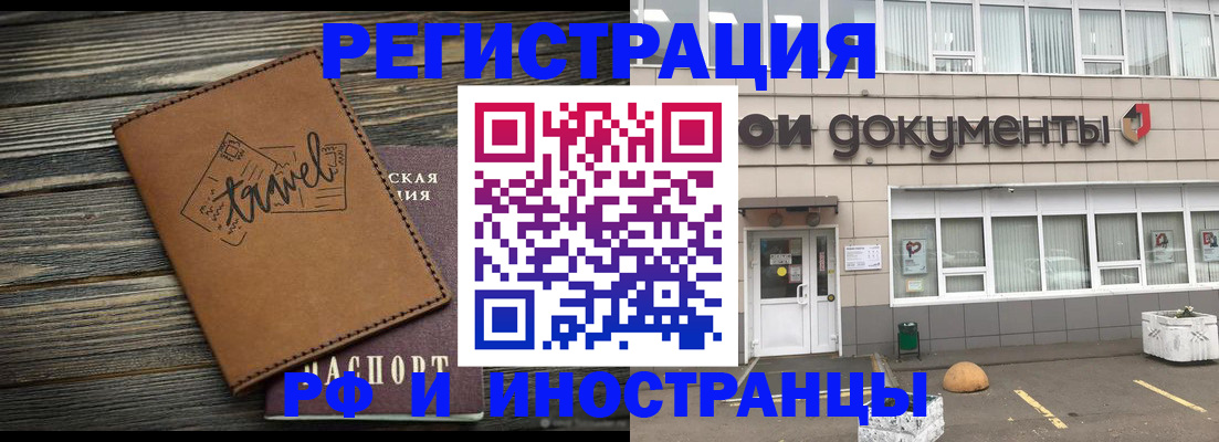 форма 3 в Кушве