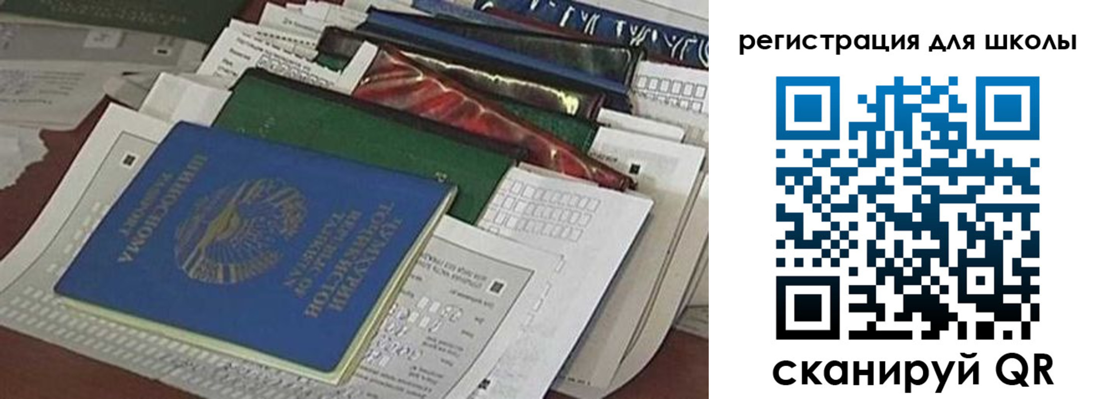 временная регистрация в Кушве