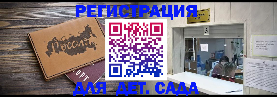 прописка в квартире в Кушве