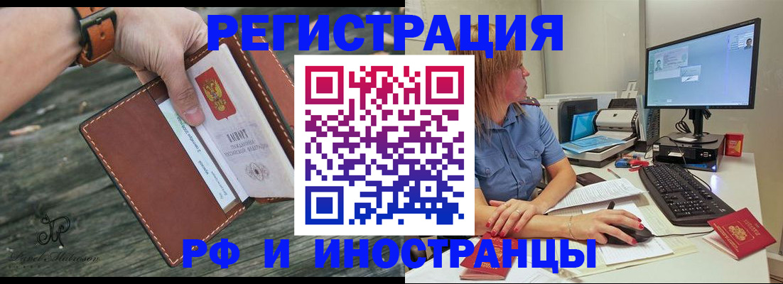 временная регистрация собственник в Кушве